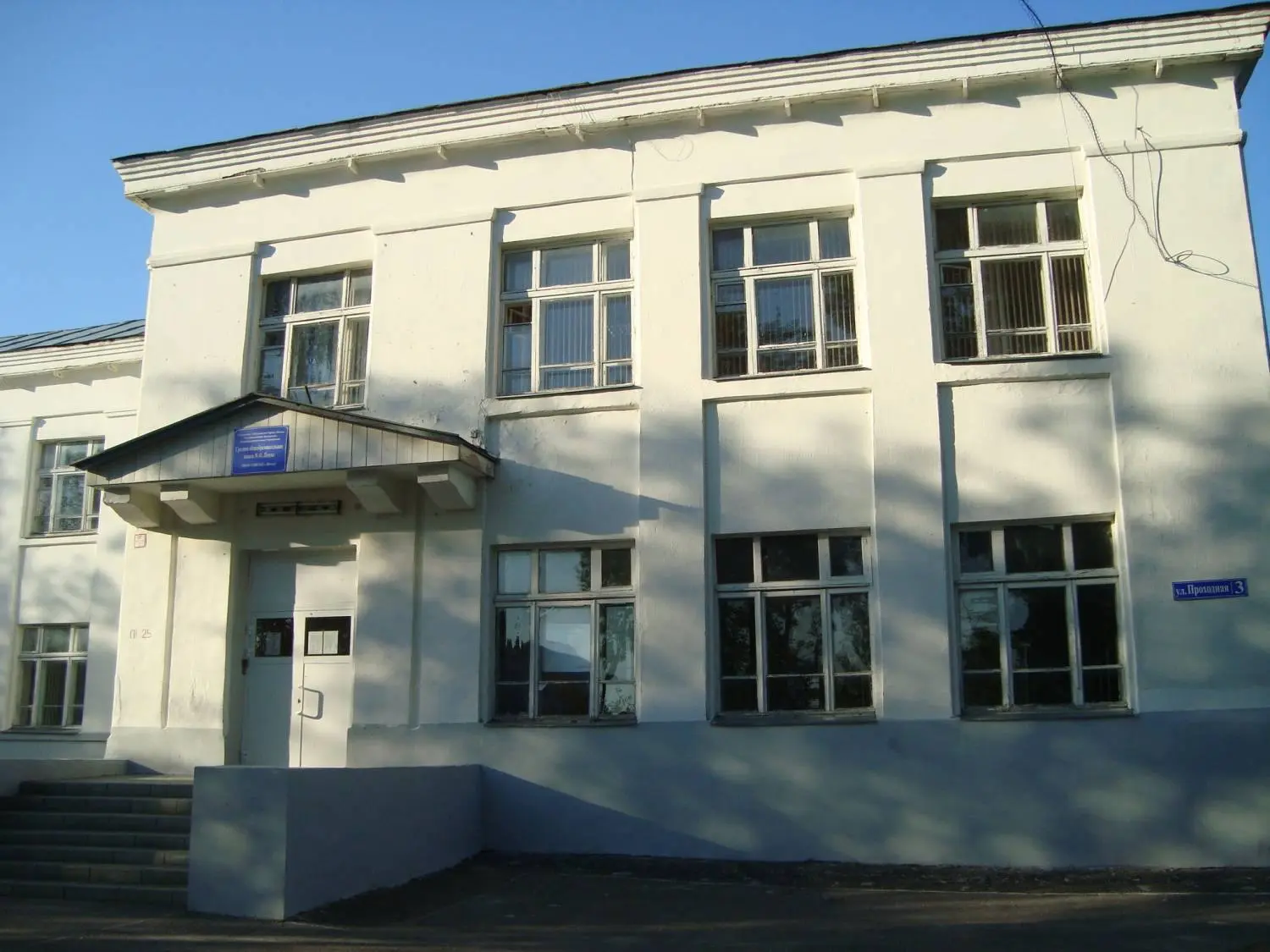 МБОУ СОШ № 41 г.Пензы — канал в мессенджере MAX
