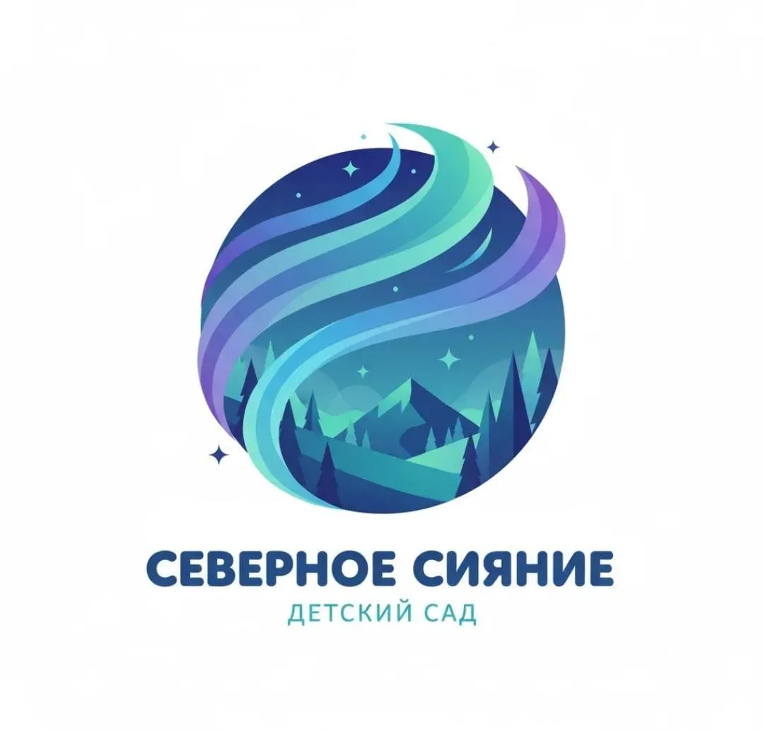 МБДОУ д/с "Северное сияние" п.Нижнесортымский — канал в мессенджере MAX
