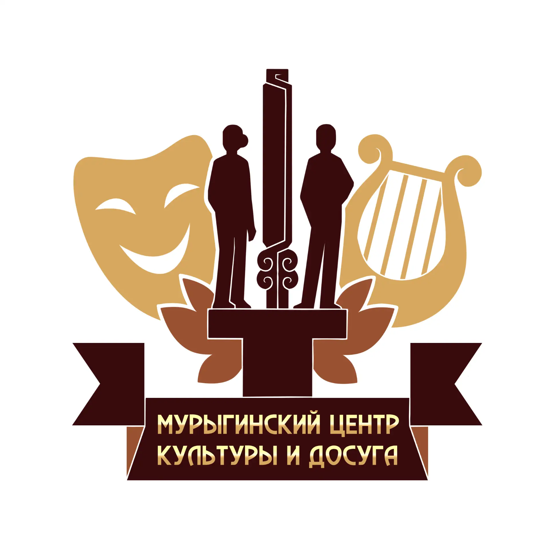 Мурыгино. Центр культуры и досуга