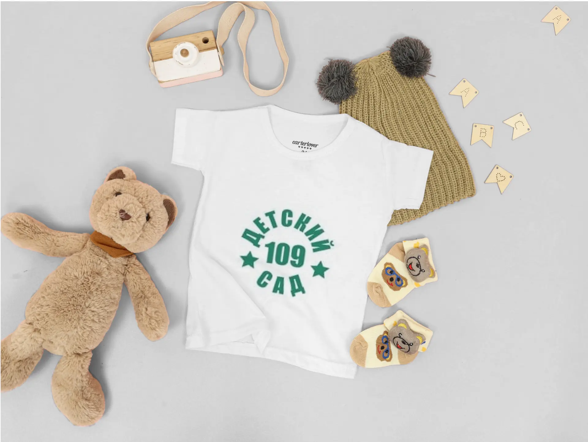 Новости д/с  № 109 г. Екатеринбург — канал в мессенджере MAX