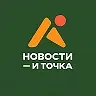 Новости и точка | Блогеры Россия Стримеры ТикТокеры Ютуберы Хайп Скандалы Шоубизнес