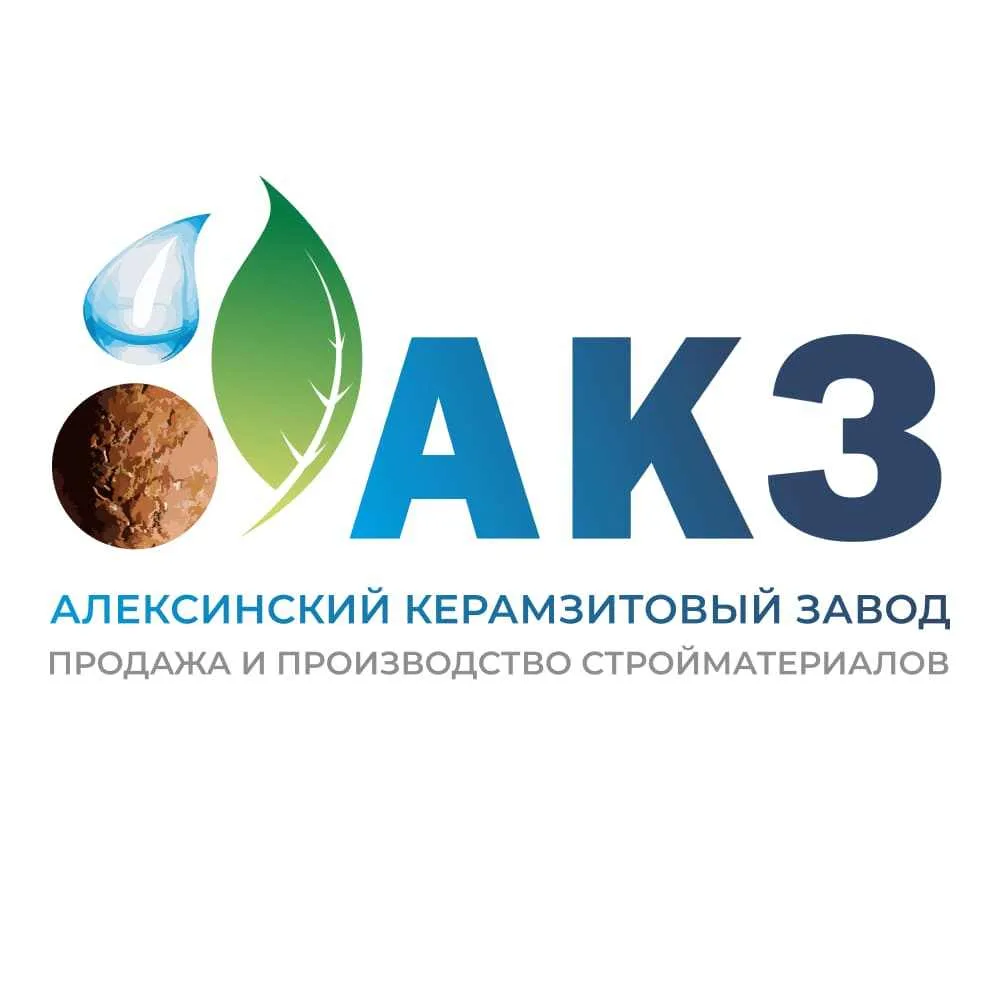 Алексинский керамзитовый завод