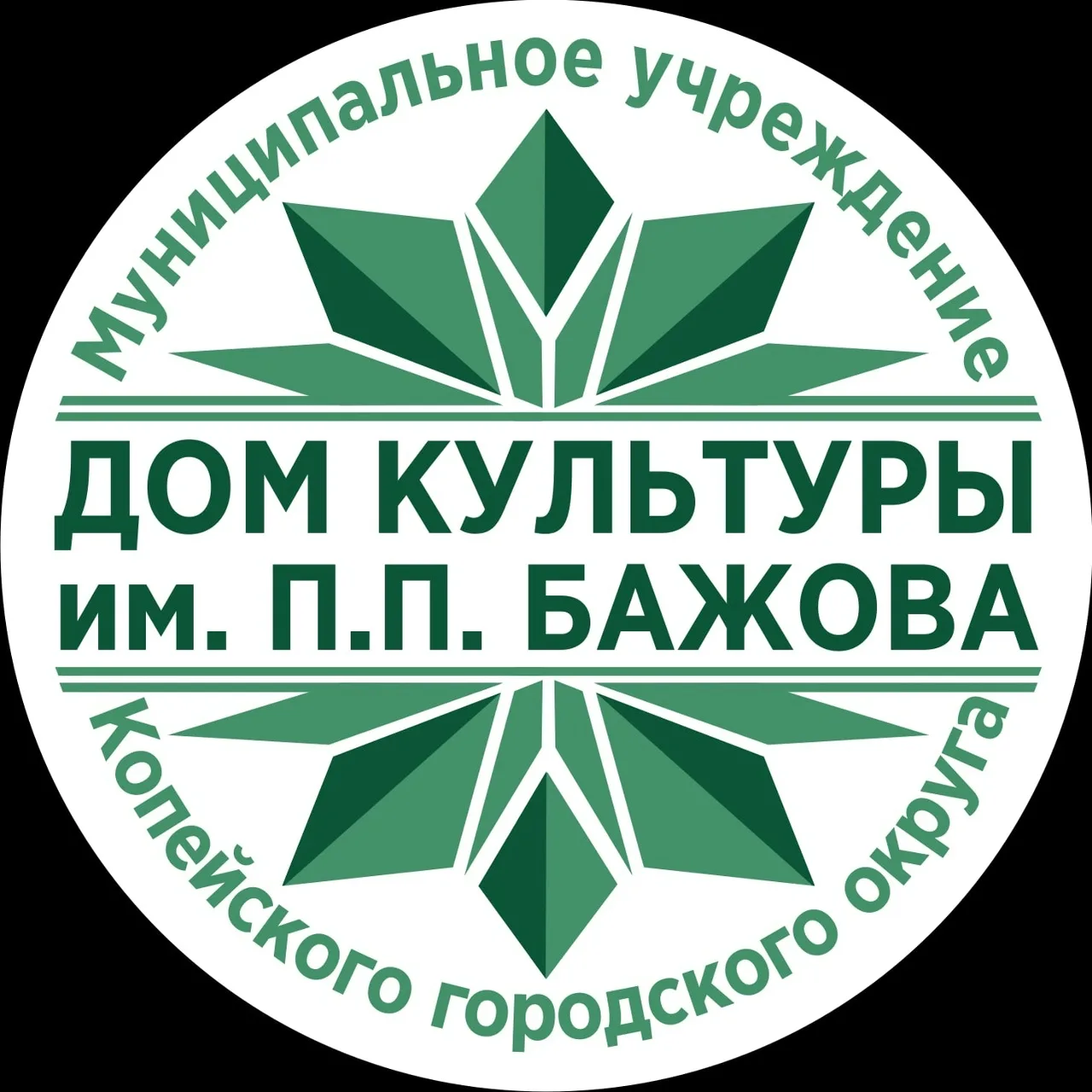 Дом культуры им. П.П. Бажова
