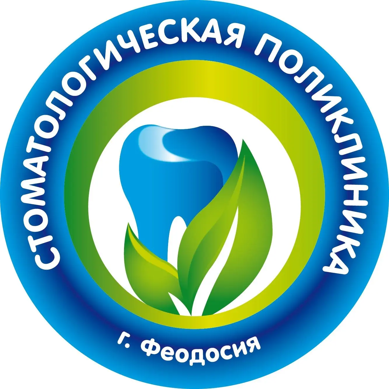 ГАУЗ РК «Стоматологическая поликлиника г. Феодосии»