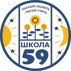 Информационный канал ГБОУ школа №59 — канал в мессенджере MAX