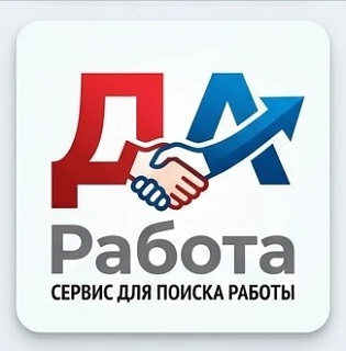 Работа Подработка Москва — канал в мессенджере MAX
