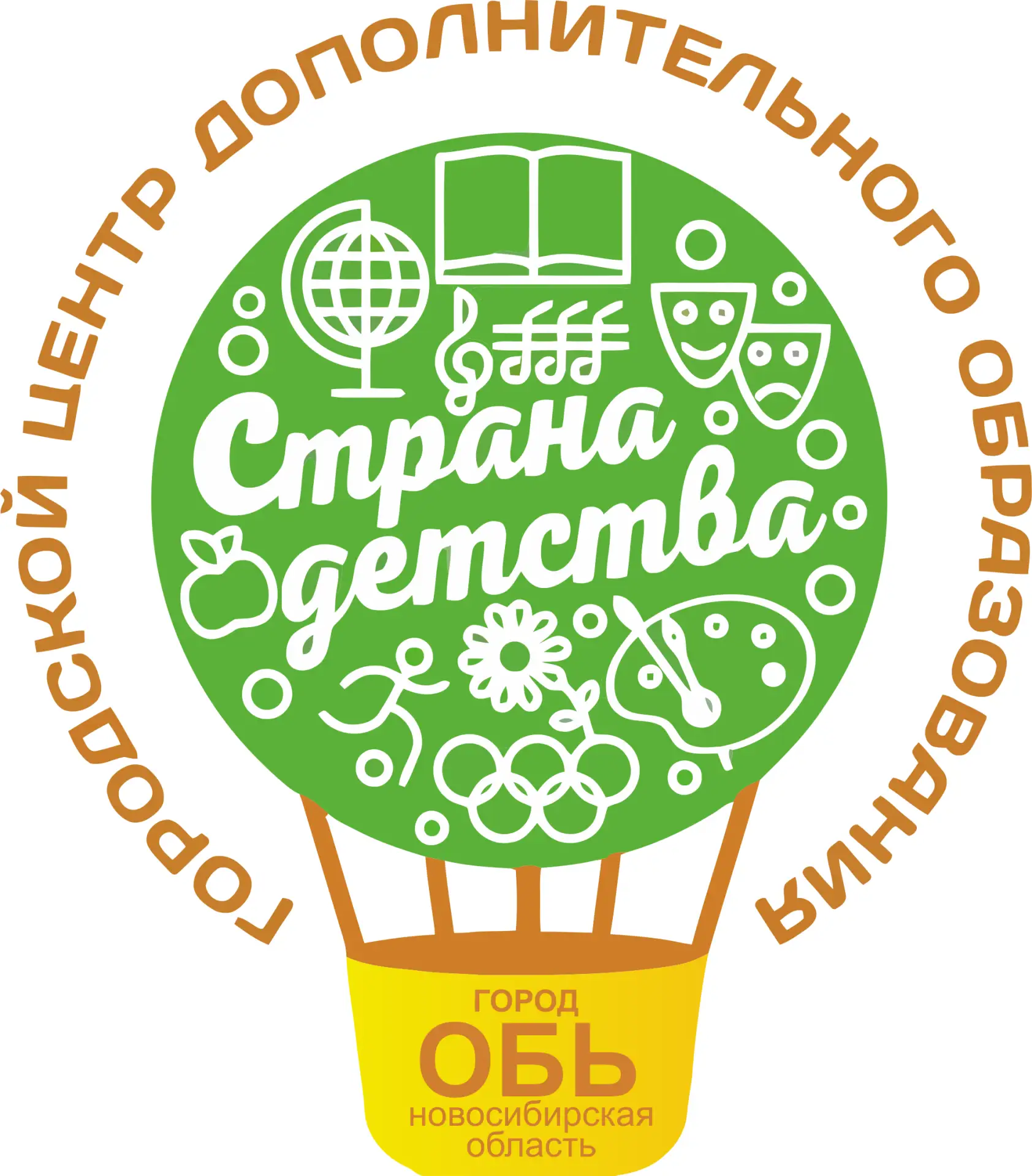 МБУ ДО ГЦДО "Лидер"