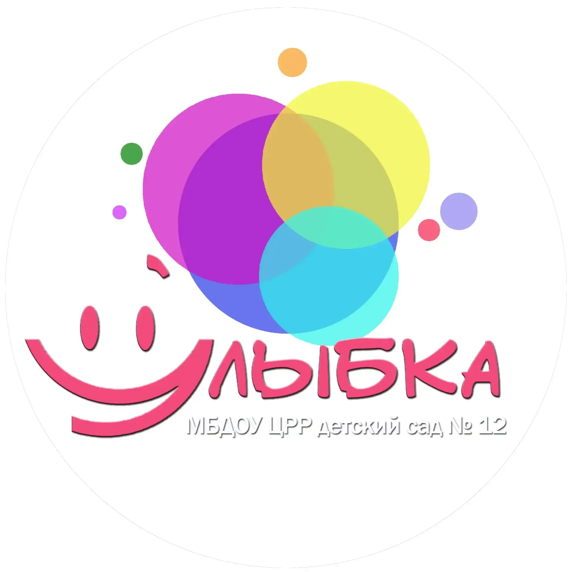 МБДОУ ЦРР-ДС №12 "Улыбка"