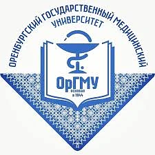 ОРЕНБУРГСКИЙ МЕДИЦИНСКИЙ УНИВЕРСИТЕТ ОРГМУ