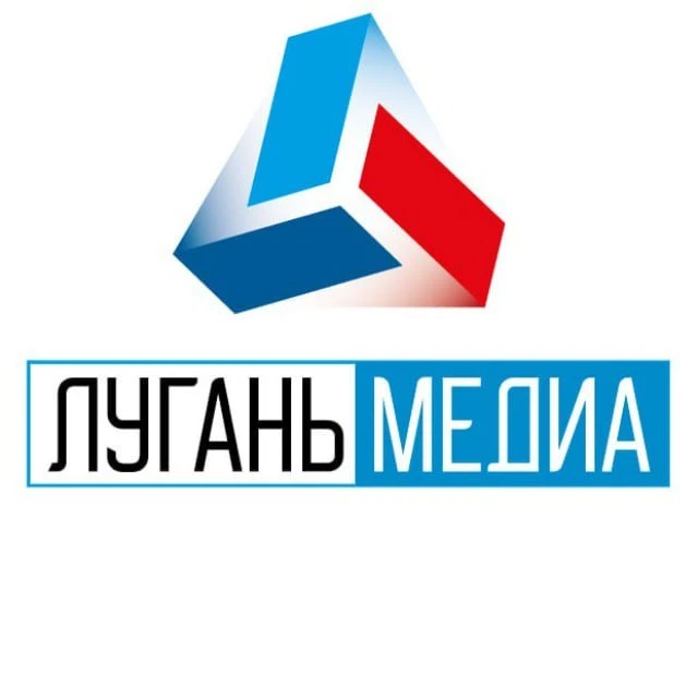 Луганьмедиа | Новости Луганск, ЛНР — канал в мессенджере MAX