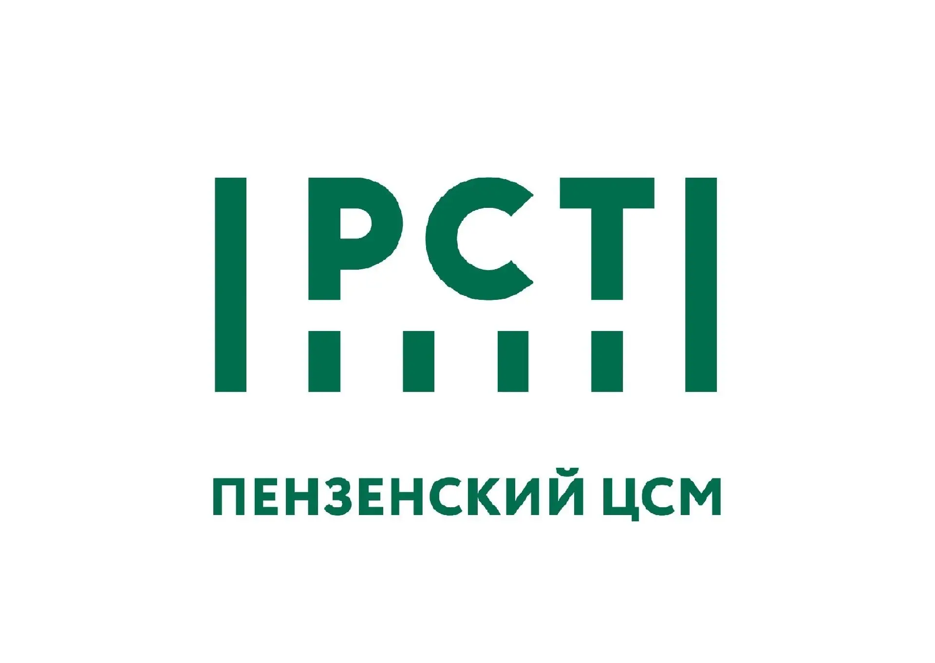 ФБУ "Пензенский ЦСМ" — канал в мессенджере MAX