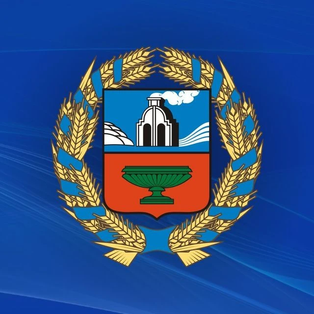 Управление Алтайского края по развитию предпринимательства и рыночной инфраструктуры — канал в мессенджере MAX