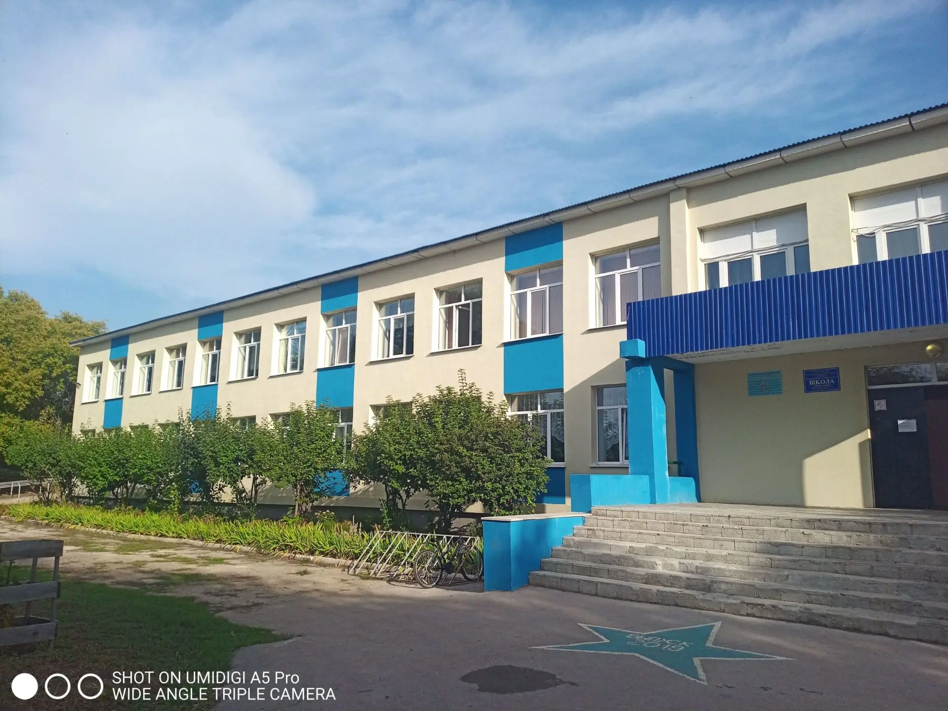 ГБОУ СОШ с.Богдановка