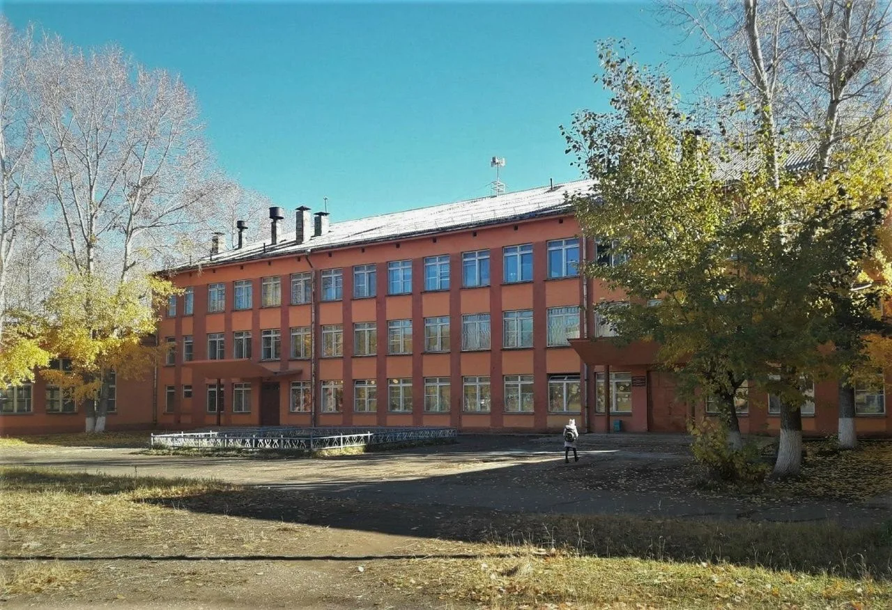 МБОУ "СОШ № 1" МО г. Братска