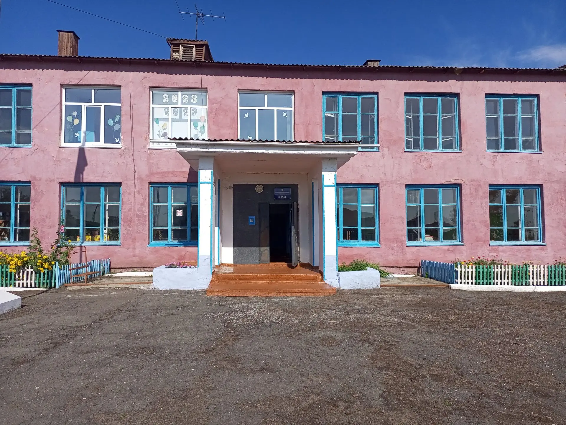 МБОУ "Розентальская ООШ"