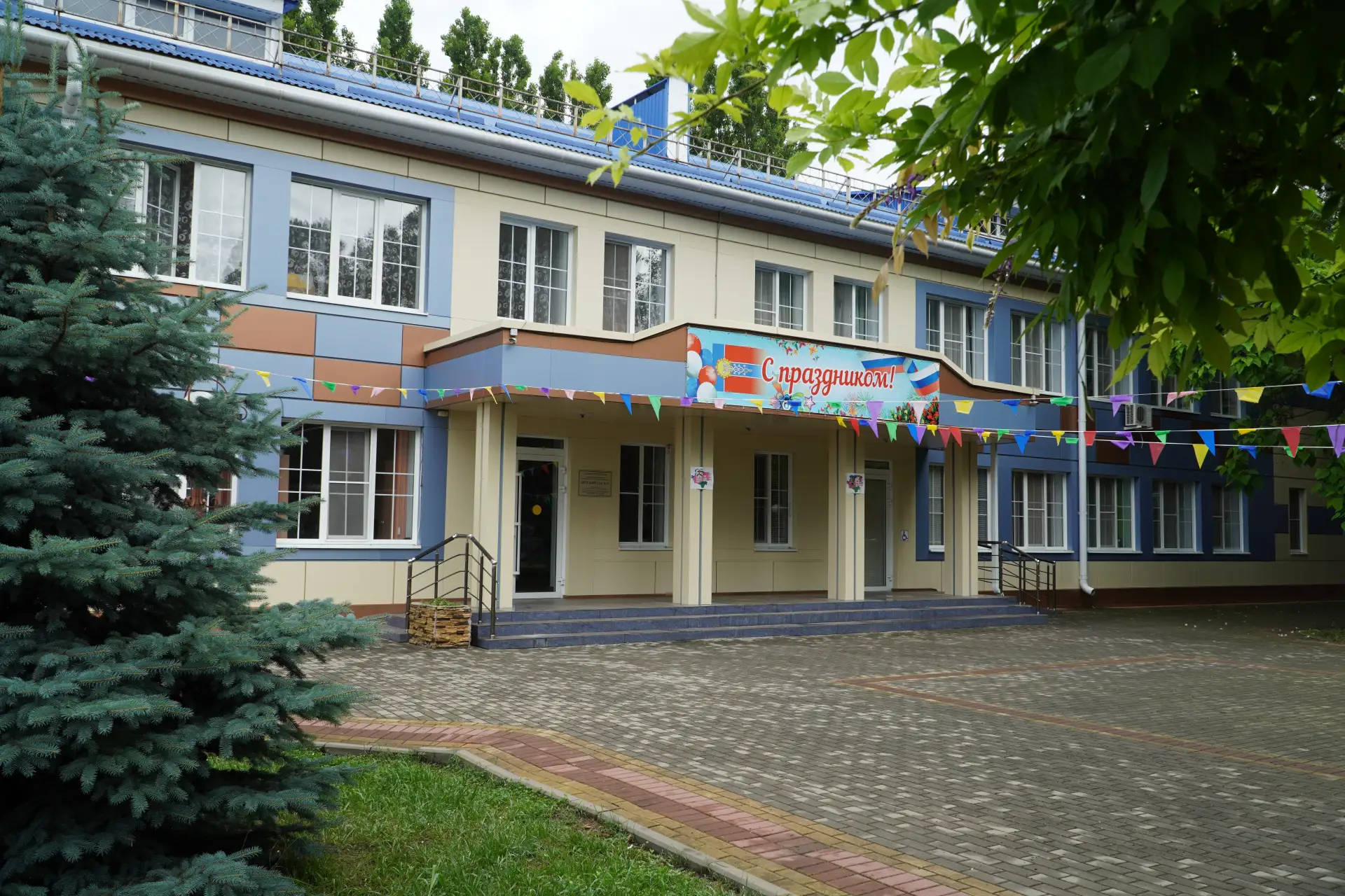 МАДОУ № 23 г.Армавир — канал в мессенджере MAX