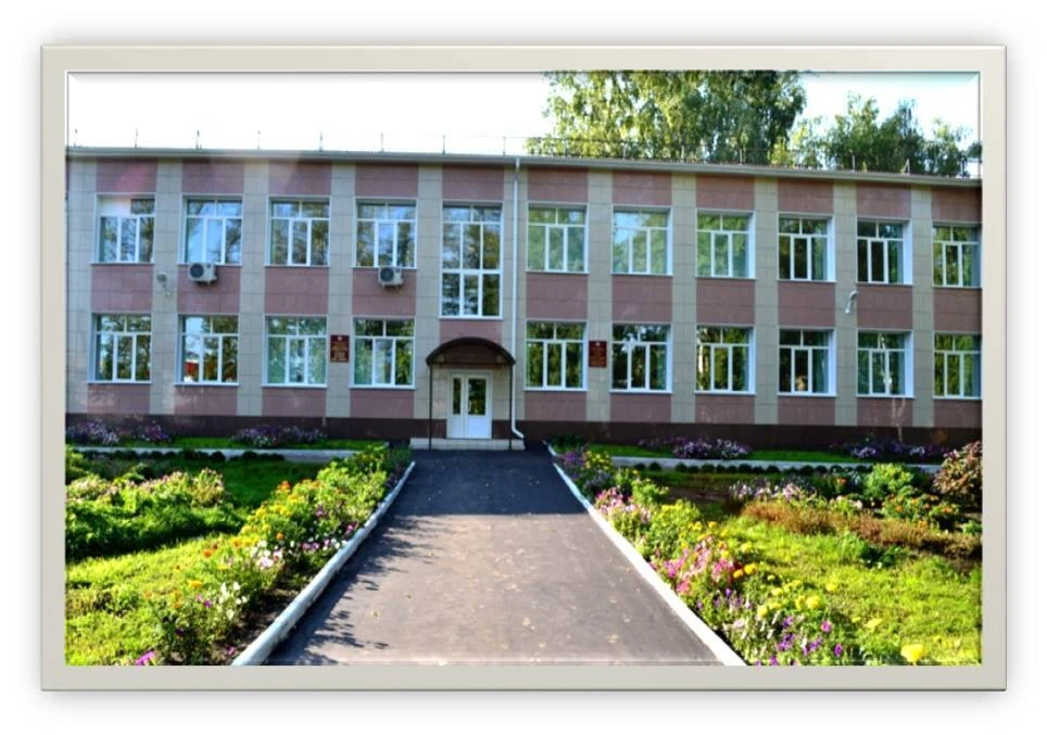 ГБООУ "Болгарская санаторная школа-интернат"