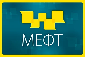МЕФТ🚖МАКС — канал в мессенджере MAX
