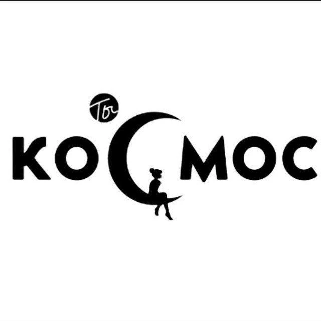 Ты КОСМОС — канал в мессенджере MAX