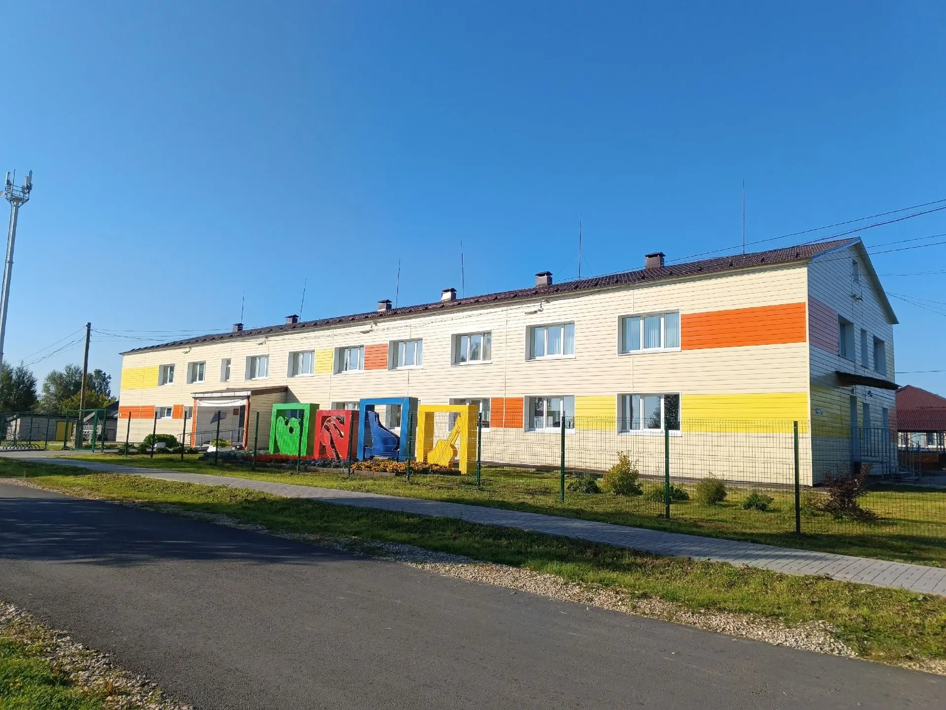 🎨 Художественная школа Тонкино