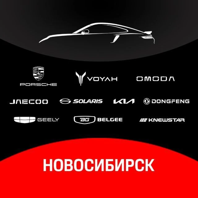 ГК «Альт-Парк» - новые/пробег авто — канал в мессенджере MAX