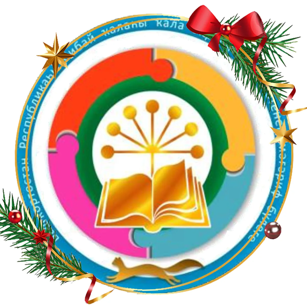 Новости "МКУ Управление образования г.Сибай"