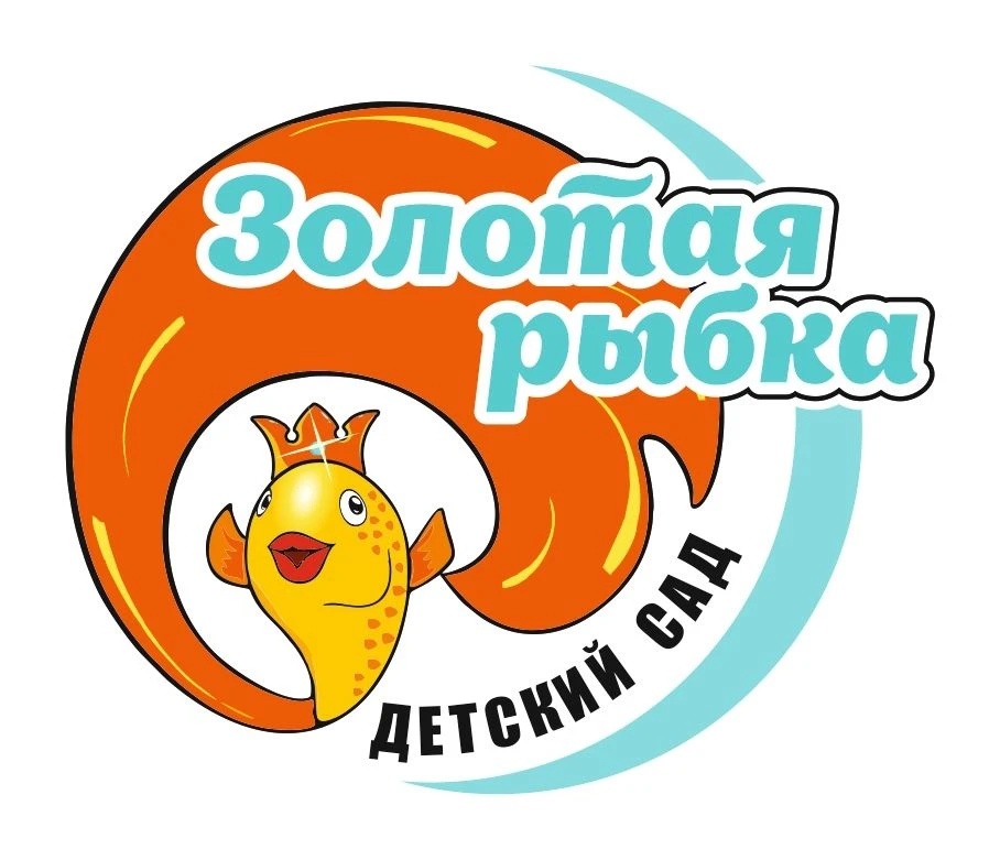 Детский сад № 6 "Золотая рыбка" Курган — канал в мессенджере MAX