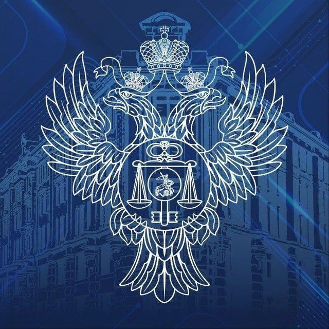 УФК по Курганской области — канал в мессенджере MAX