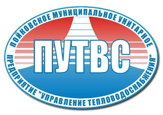 Пойковское УТВС — канал в мессенджере MAX