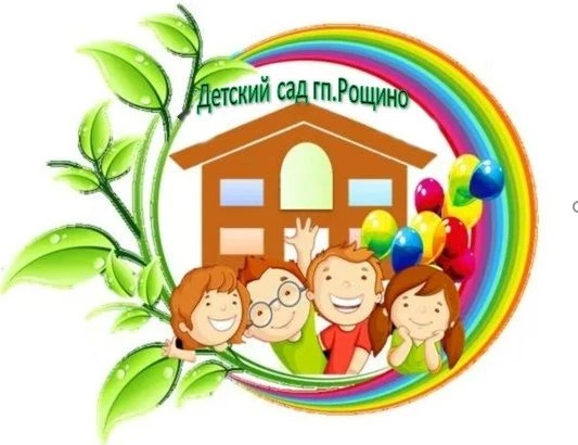 МБДОУ "Детский сад гп. Рощино"