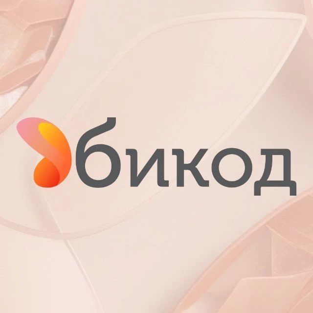 БиКод | Клиника эстетической хирургии и косметологии | Москва
