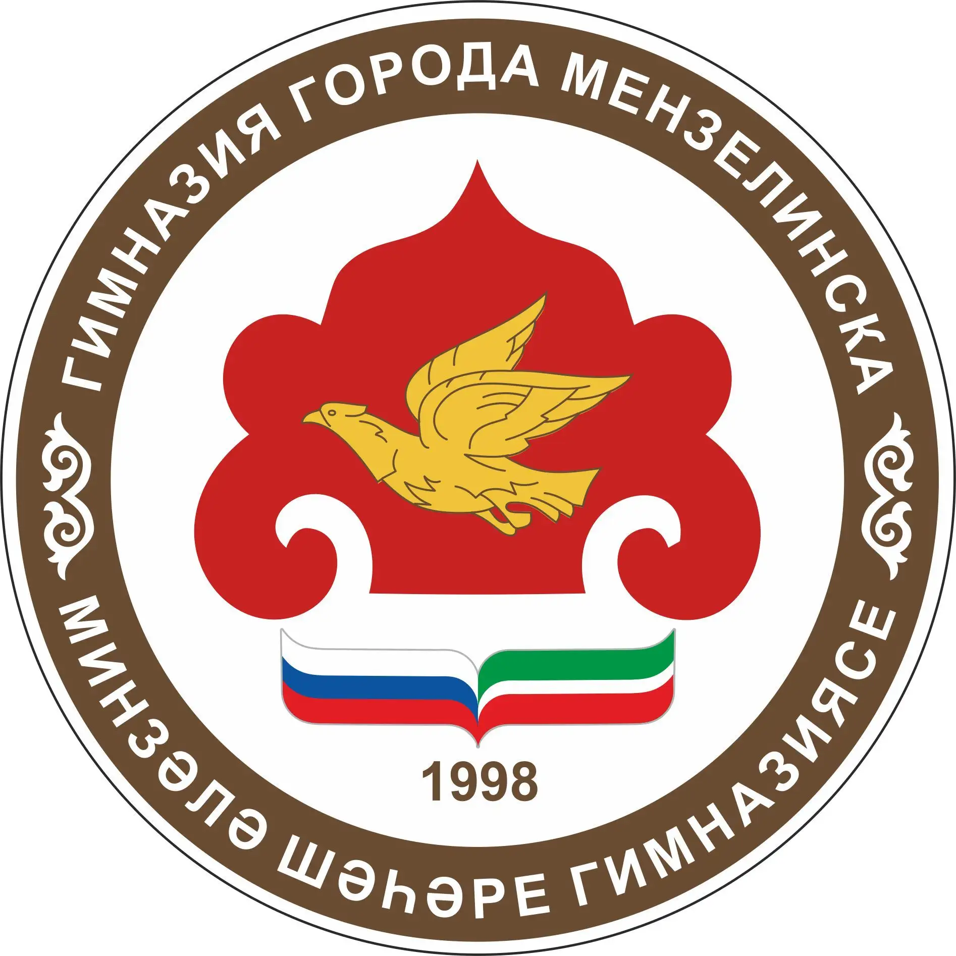 НОВОСТНОЙ канал Гимназии г.Мензелинска РТ