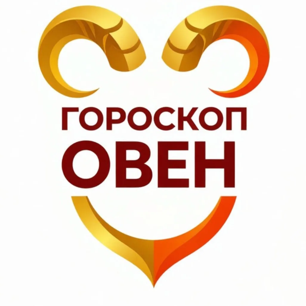 Овен — канал в мессенджере MAX