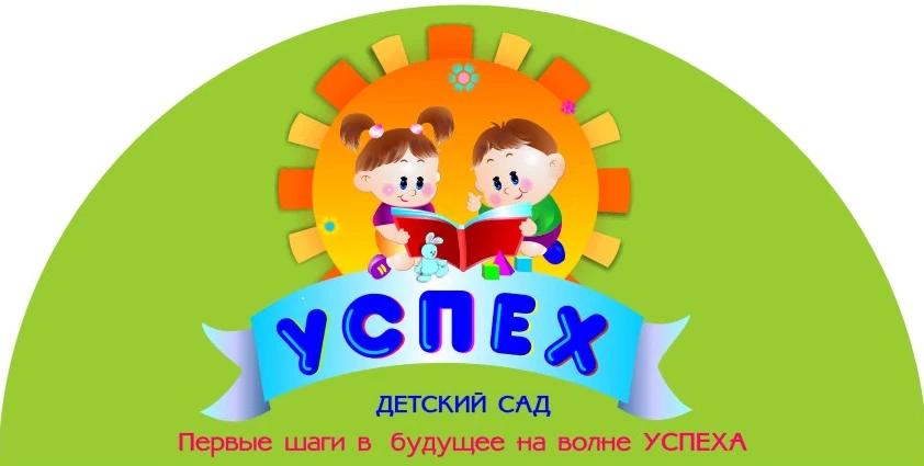 МКДОУ № 11 г. Кирова