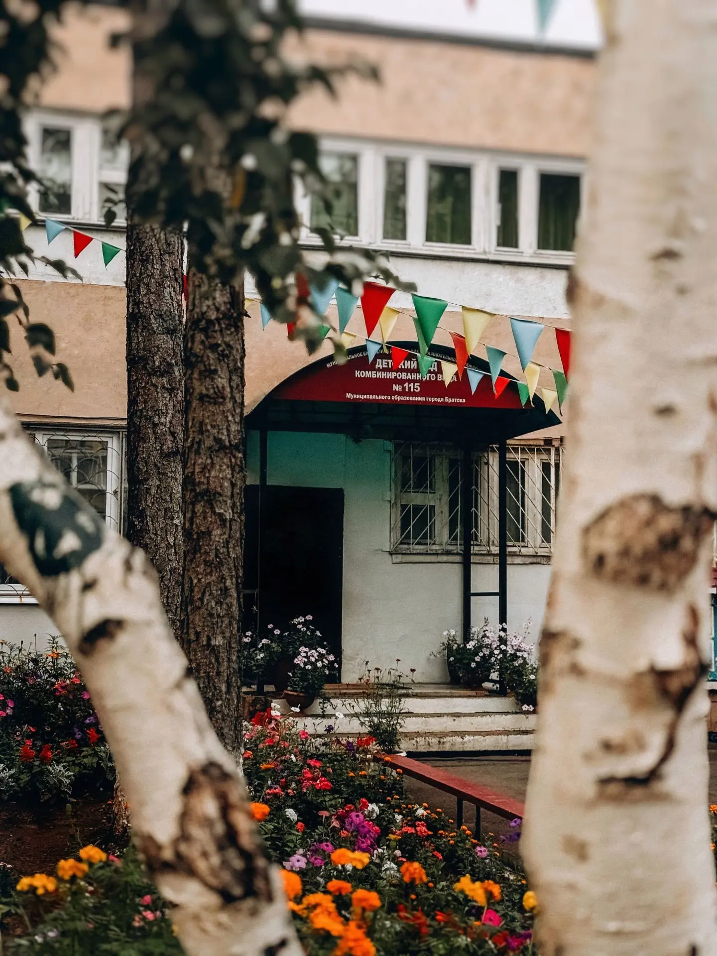 Детский сад № 115 г. Братск