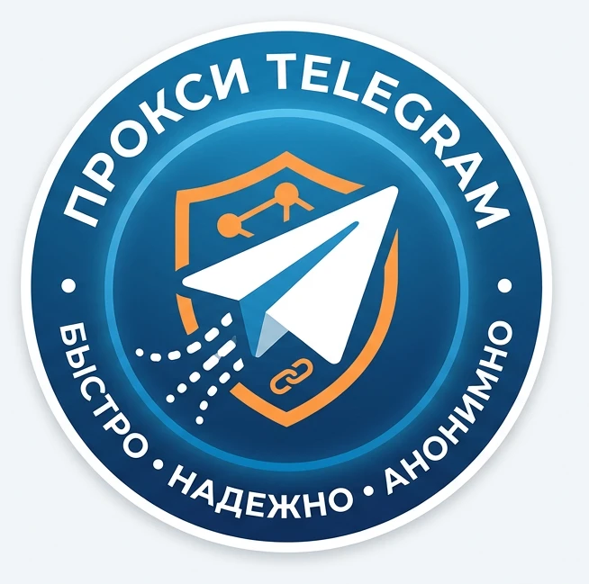 Proxy telegram — канал в мессенджере MAX