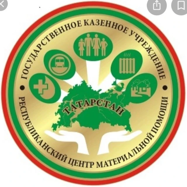 Республиканский центр материальной помощи