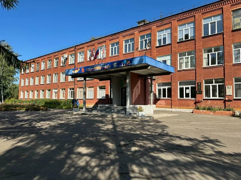 БОУ г. Омска "СОШ №45"