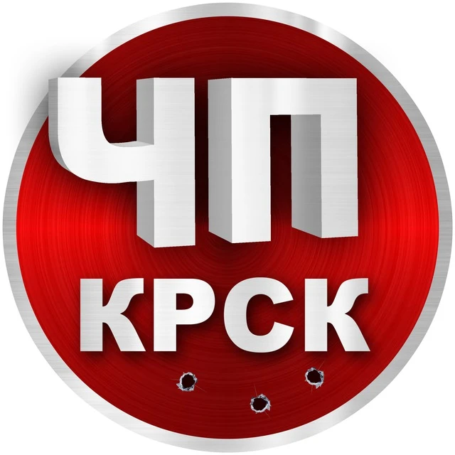 ЧП Красноярск | Новости