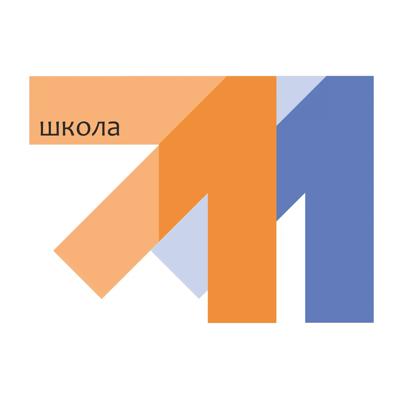 МБОУ СШ № 11 г. Архангельск — канал в мессенджере MAX