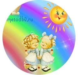 Методический багаж воспитателя!