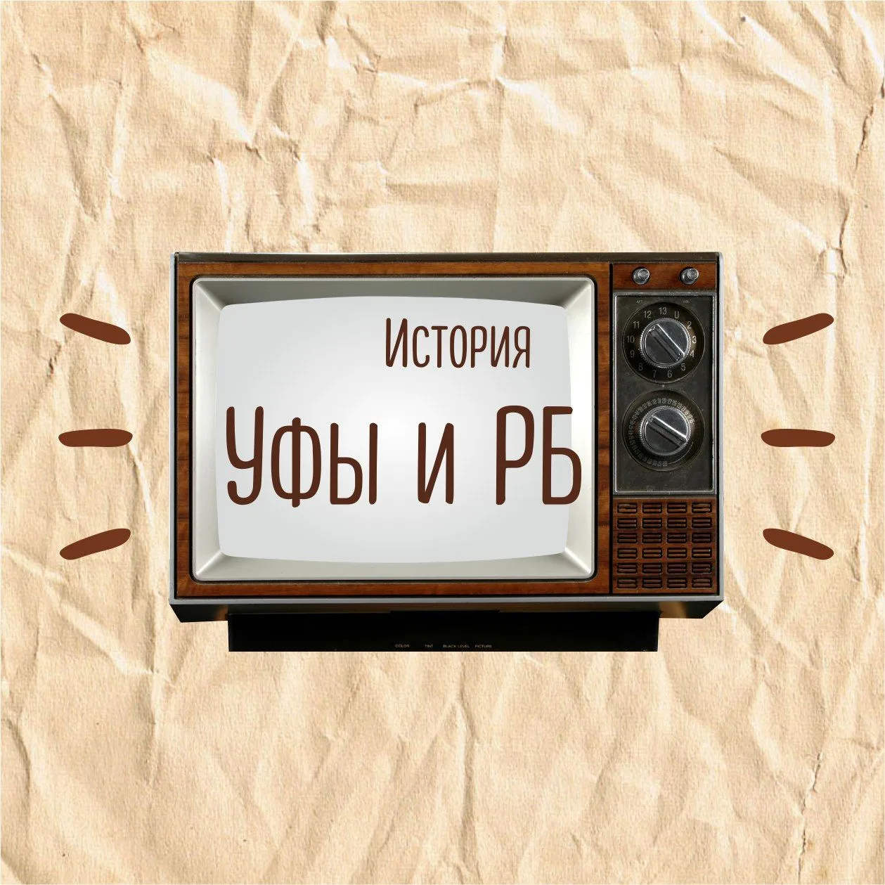 Логотип канала