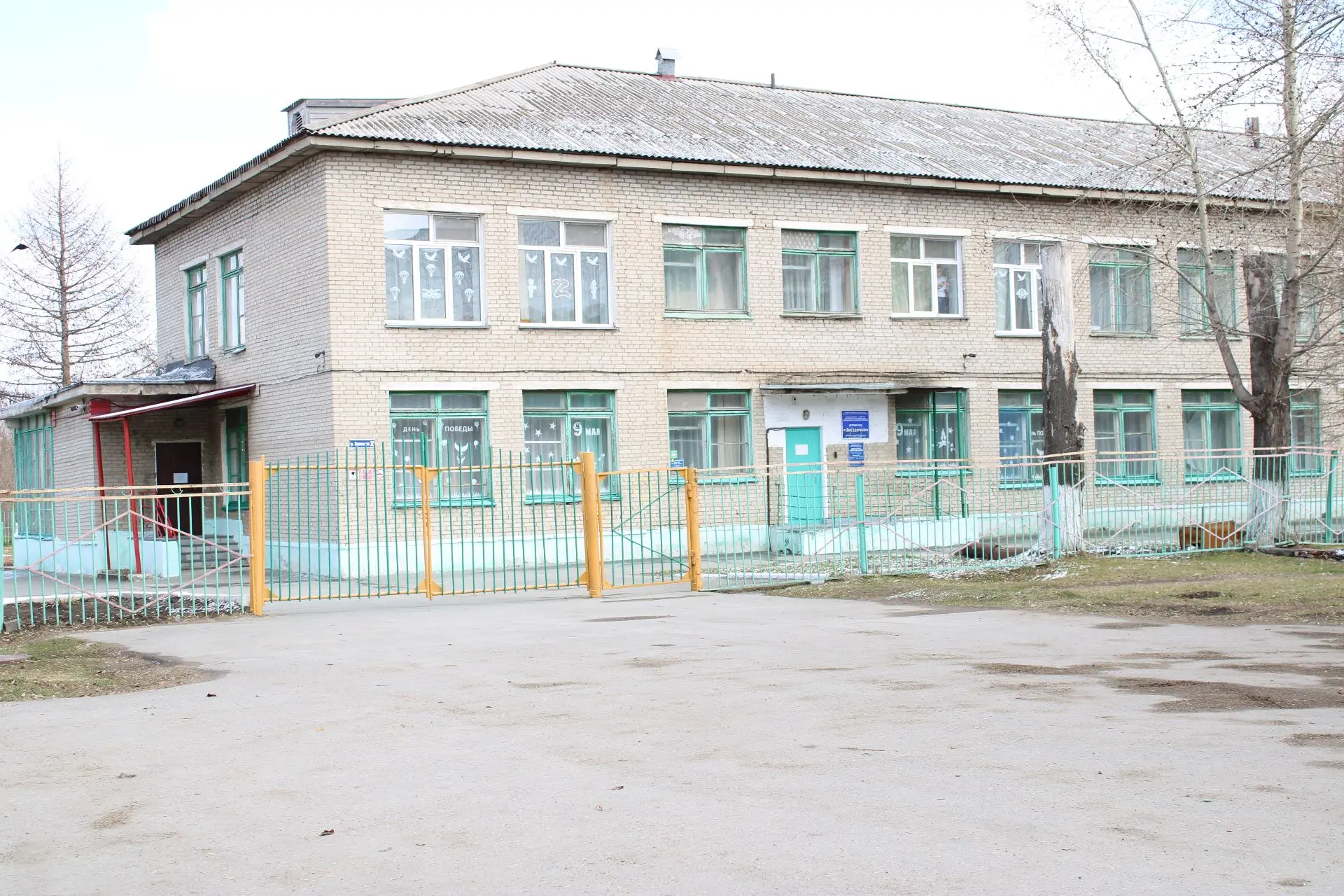 ДОУ "Звёздочка" - канал