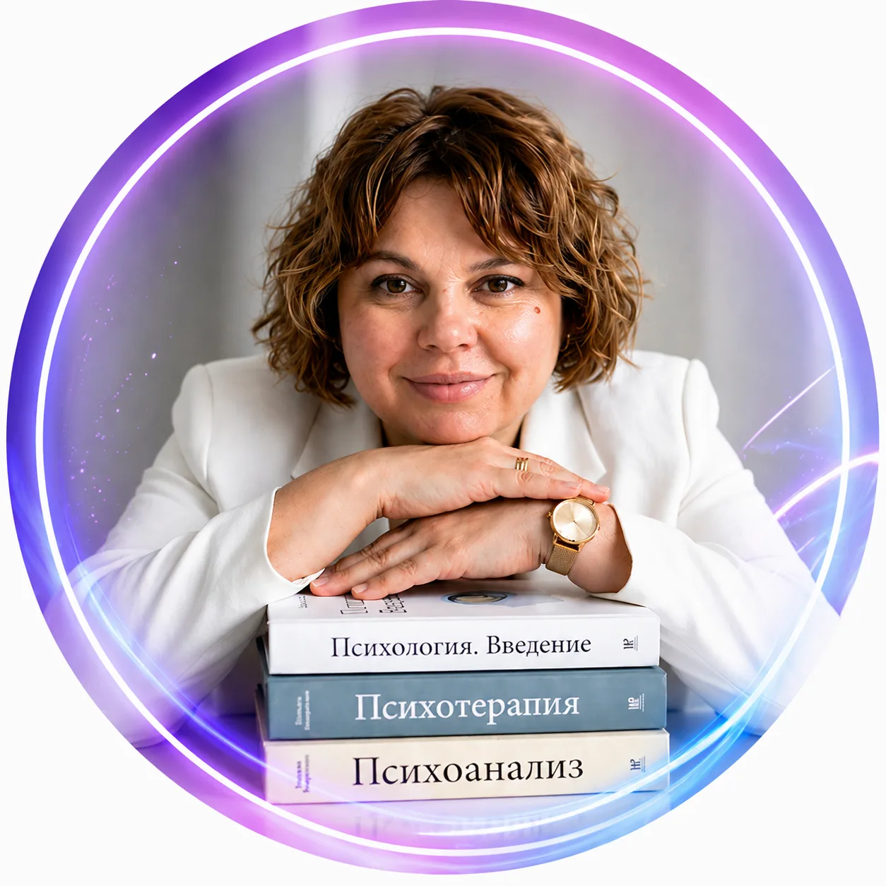 Звербуль Елена ТЕРАПЕВТ ДУШИ