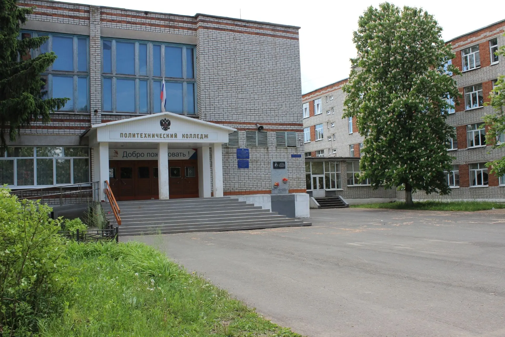 ОБПОУ "Железногорский ПК"