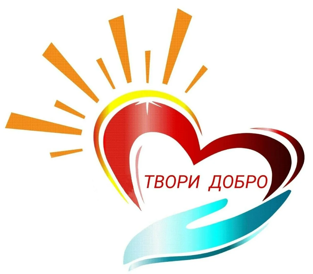 ГАУСО СО "КЦСОН г.Волчанска"