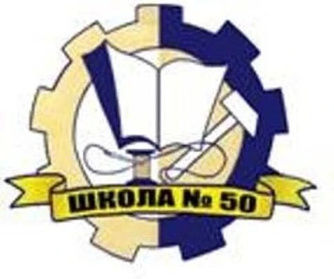 КОГОБУШ ОВЗ N50 г.Кирова — канал в мессенджере MAX