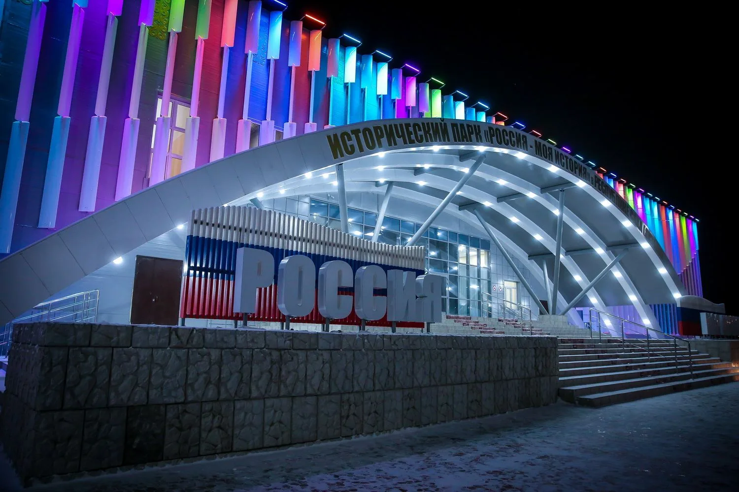 Исторический парк «Россия — Моя история», Якутск — канал в мессенджере MAX
