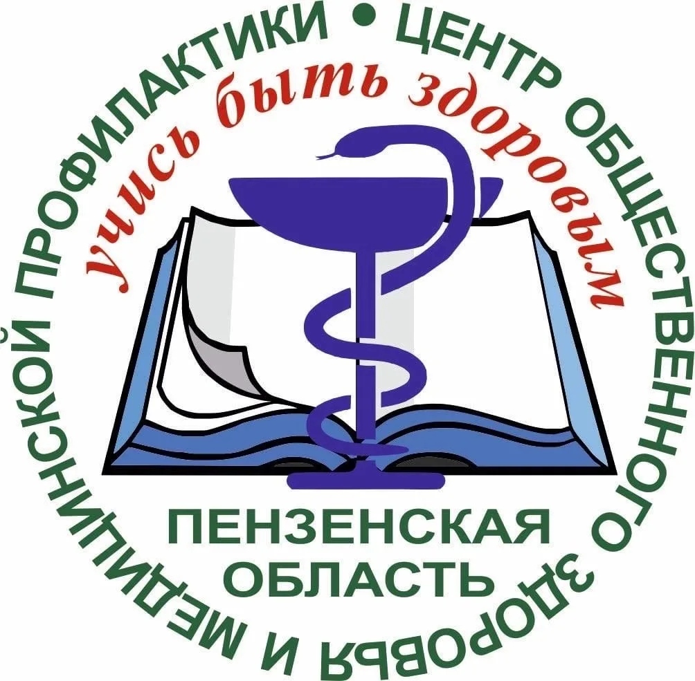 Пензенская область - территория здоровья