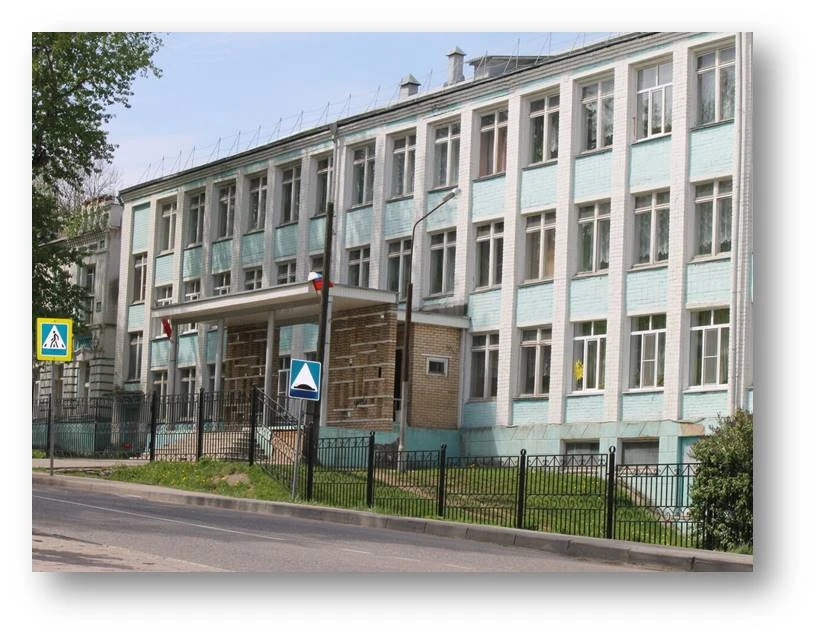 "СРЕДНЯЯ ШКОЛА №7" ГОРОД РОСЛАВЛЬ